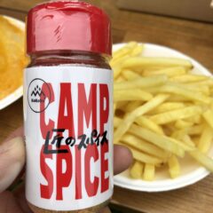 匠のスパイス海外デビュー