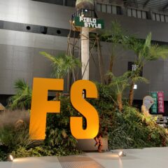 日本最大遊びの祭典FEILDSTYLE JUMBOREE2021無事終了しました！