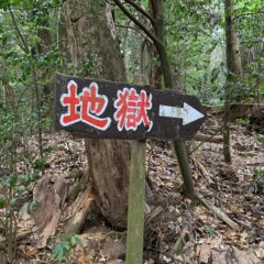 テントサウナを体験したことありますか？？