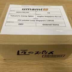 シンガポールへ旅立ちました〜♪